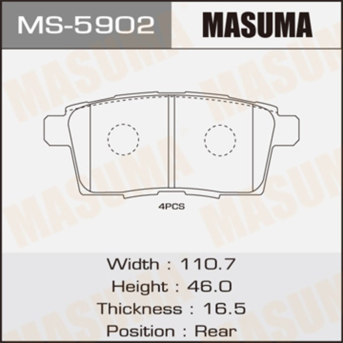 Колодки тормозные MASUMA MS5902