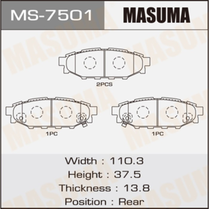 Колодки тормозные MASUMA MS7501
