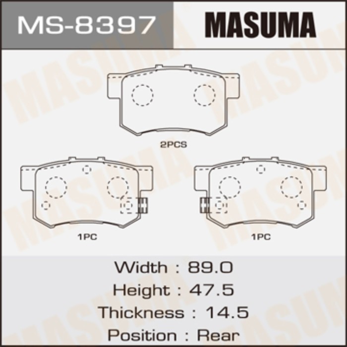Колодки тормозные MASUMA MS8397