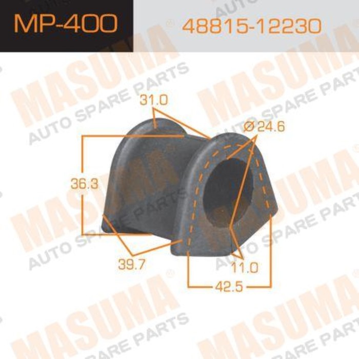 Втулка стабилизатора Masuma (миним. партия 2 ш) MP400