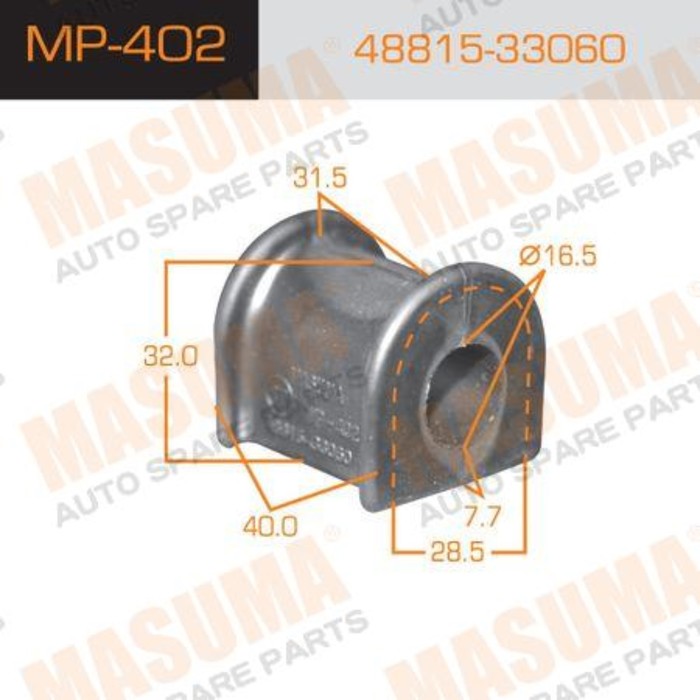 Втулка стабилизатора Masuma (миним. партия 2 ш) MP402
