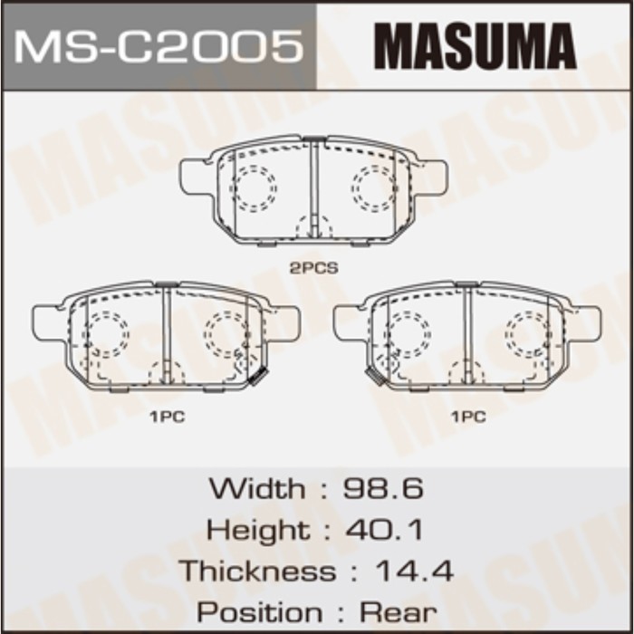 Колодки тормозные MASUMA MSC2005