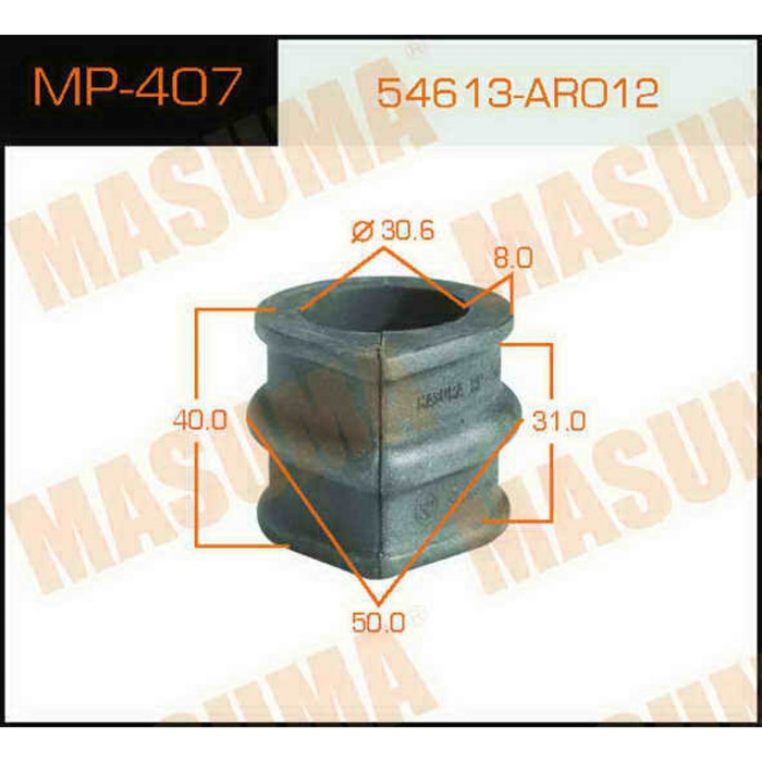 Втулка стабилизатора Masuma (миним. партия 2 ш) MP407