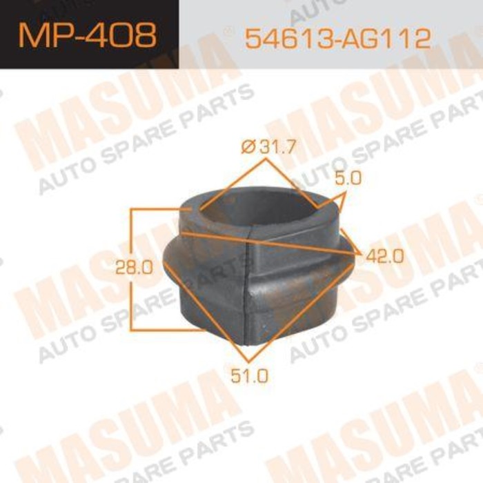 Втулка стабилизатора Masuma (миним. партия 2 ш) MP408