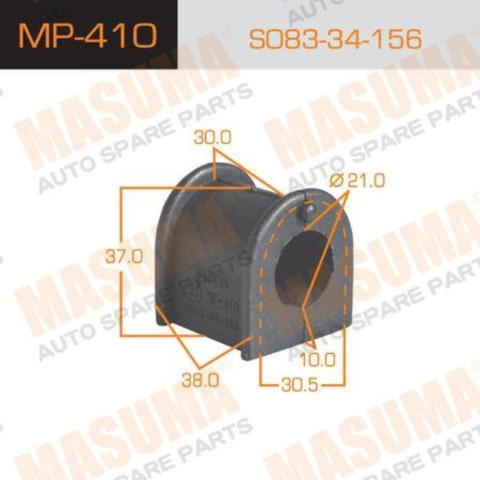 Втулка стабилизатора Masuma (миним. партия 2 ш) MP410