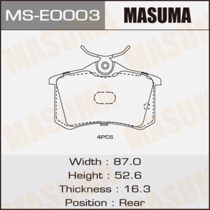 Колодки тормозные MASUMA MSE0003