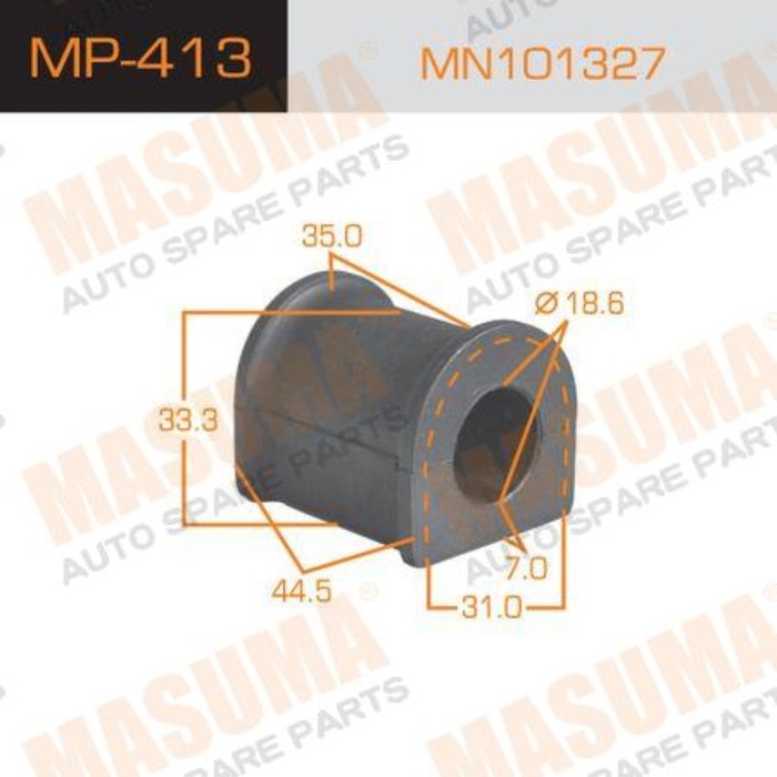 Втулка стабилизатора Masuma (миним. партия 2 ш) MP413