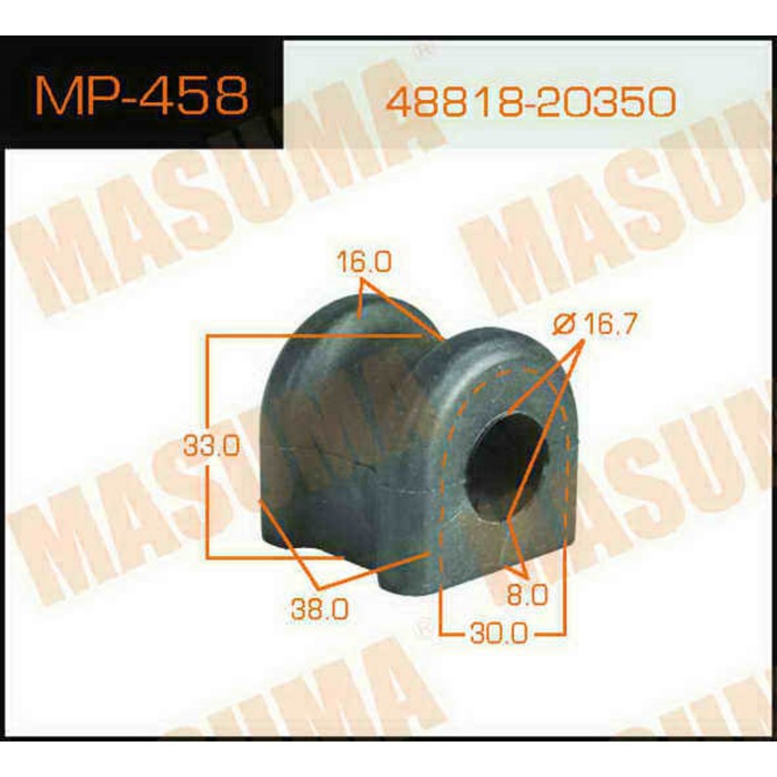 Втулка стабилизатора Masuma (миним. партия 2 ш) MP458