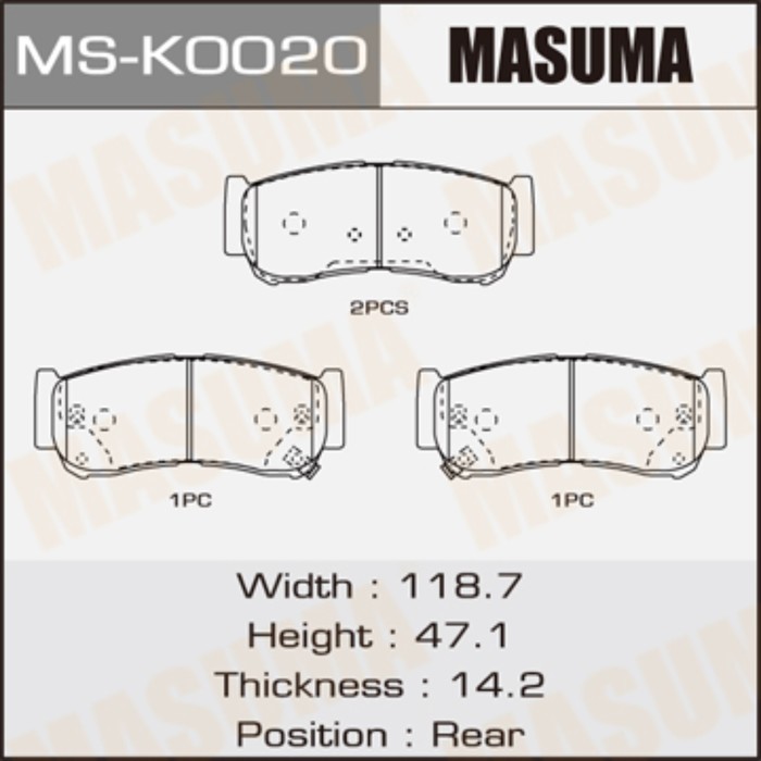 Колодки тормозные MASUMA MSK0020