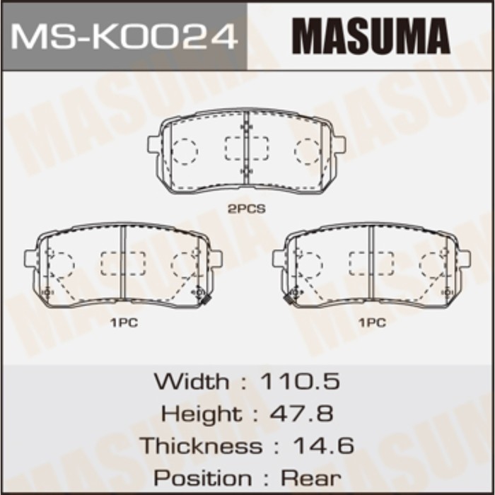 Колодки тормозные MASUMA MSK0024