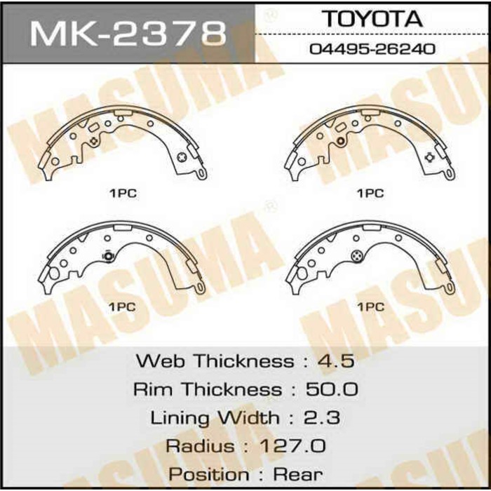 Колодки тормозные MASUMA MK2378