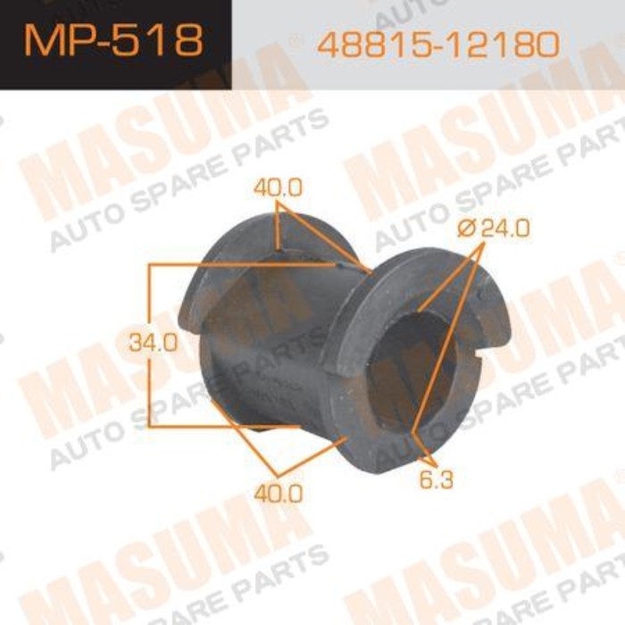Втулка стабилизатора Masuma (миним. партия 2 ш) MP518