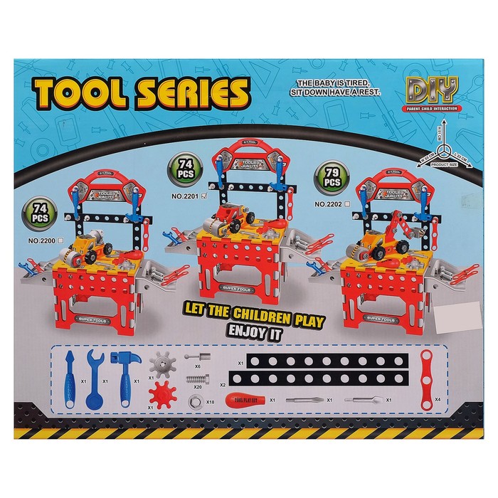 Игровой модуль "Автосервис", 74 элемента