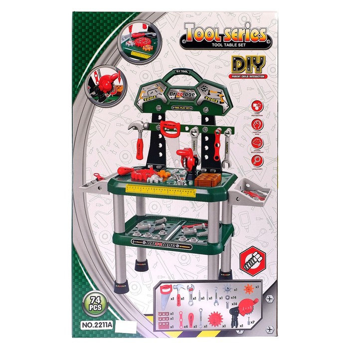 Игровой модуль "Мастерская", 74 элемента