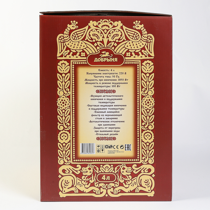 Самовар электрический "Добрыня" DO-418, 1850 Вт, 4 л, заварник 1 л, хохлома