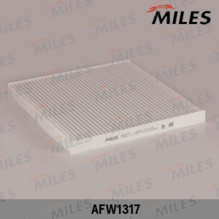 Фильтр салонный MILES AFW1317