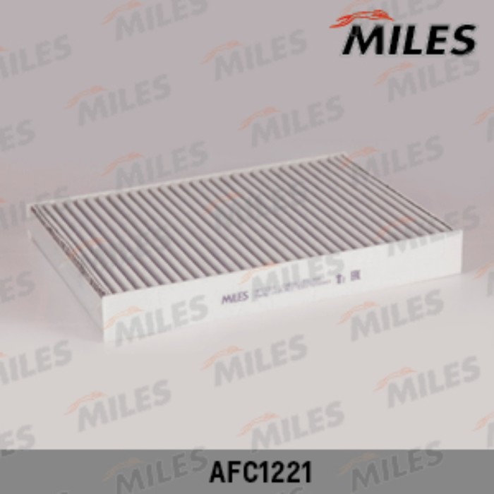 Фильтр салонный MILES AFC1221