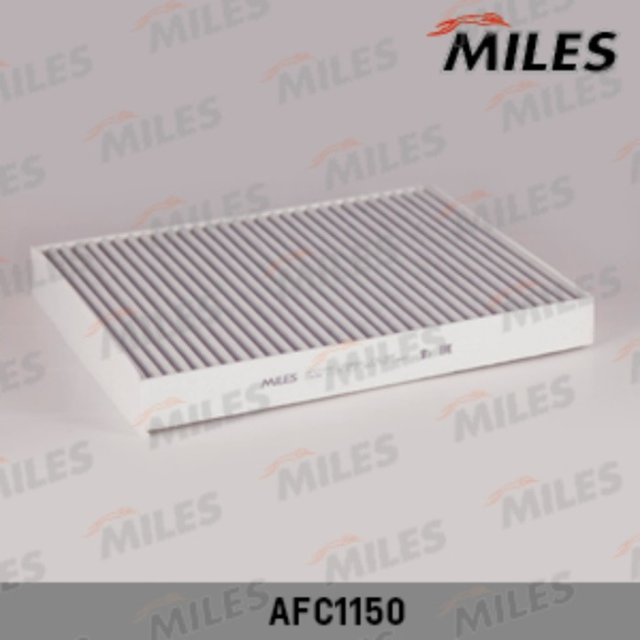 Фильтр салонный MILES AFC1150
