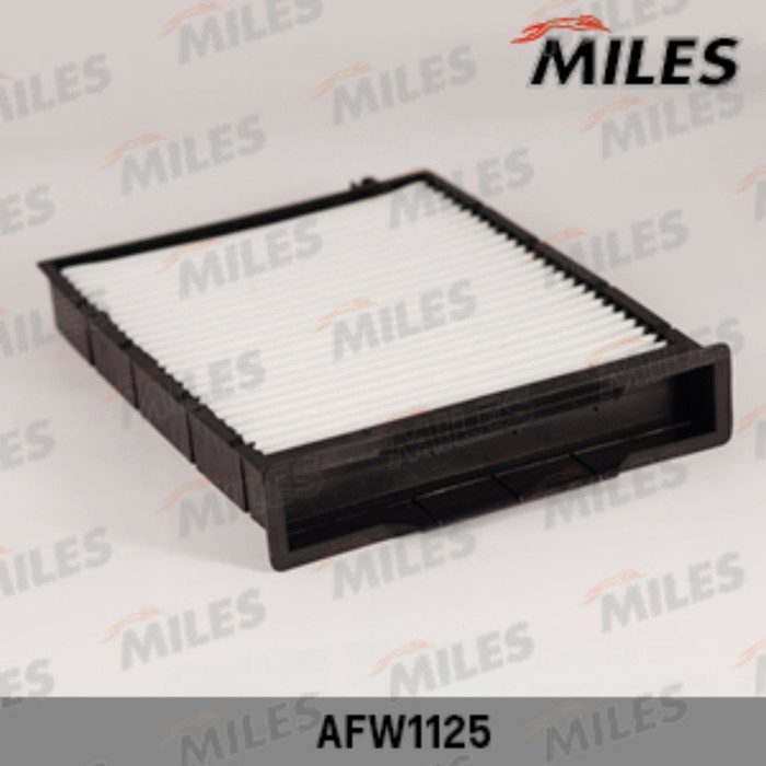 Фильтр салонный MILES AFW1125