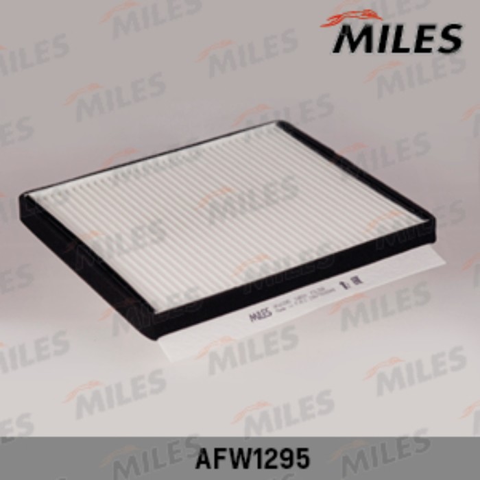 Фильтр салонный MILES AFW1295