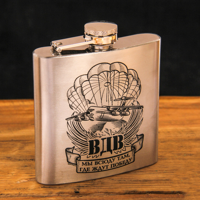 Фляжка "ВДВ", 180 мл