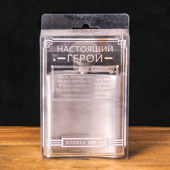 Фляжка "Звание - сила", 180 мл