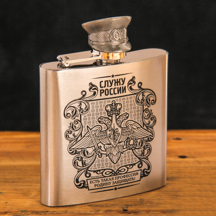 Фляжка "Служу России", 180 мл