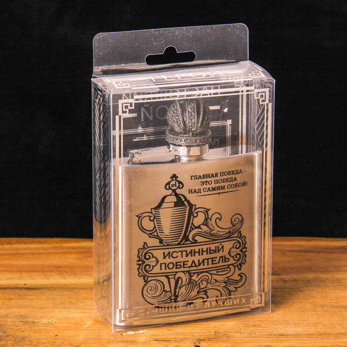 Фляжка "Истинный победитель", 180 мл