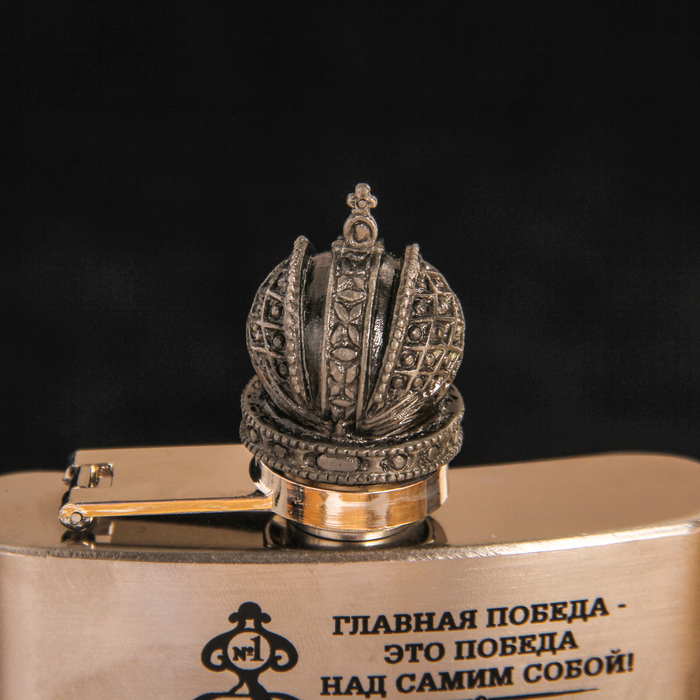 Фляжка "Истинный победитель", 180 мл