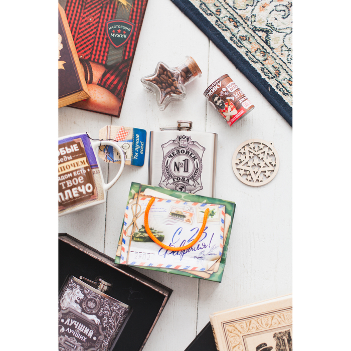 Фляжка "Человек года", 180 мл