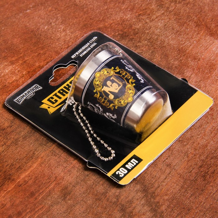 Стопка на цепочке "№1", 30 мл