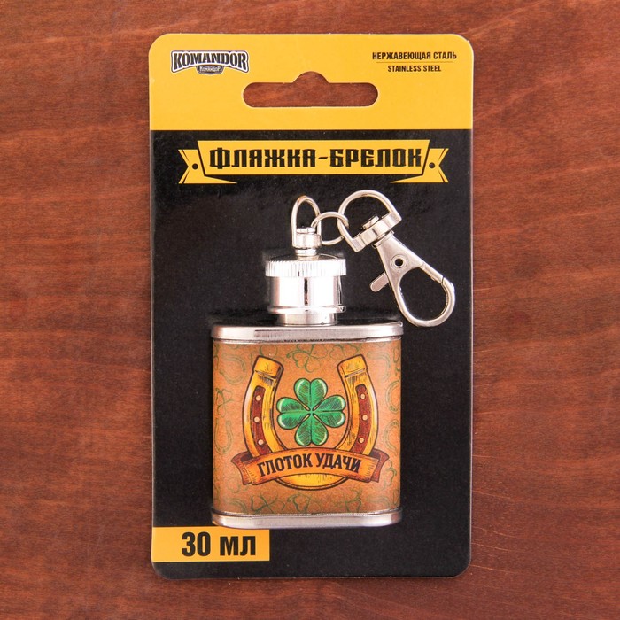 Фляжка "Глоток удачи", 30 мл