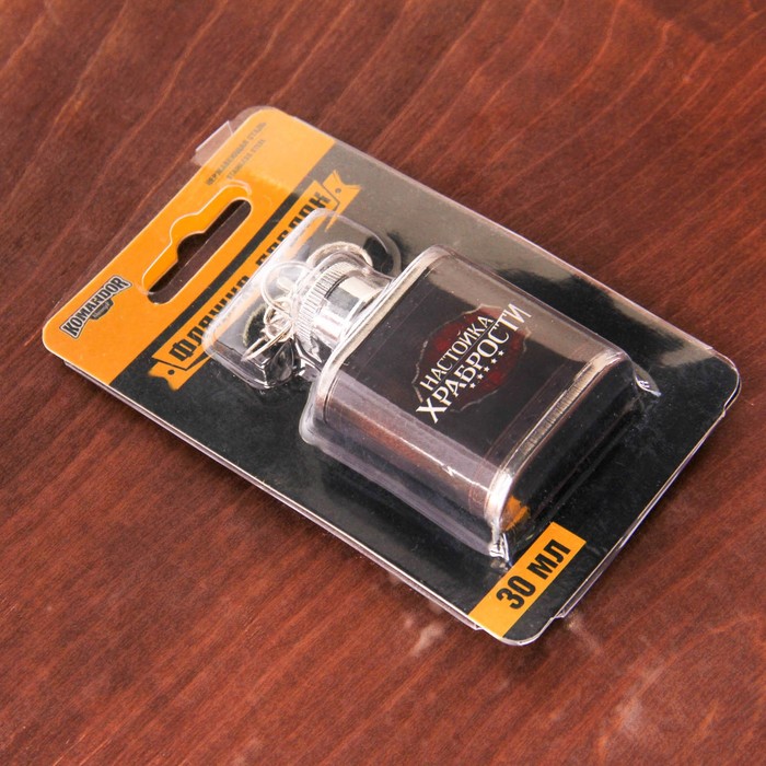 Фляжка "Настойка храбрости", 30 мл