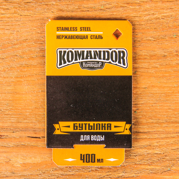 Бутылка для воды "Верь в себя", 400 мл