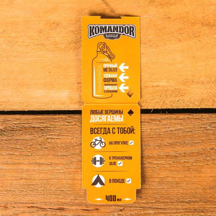 Бутылка для воды "Power", 400 мл