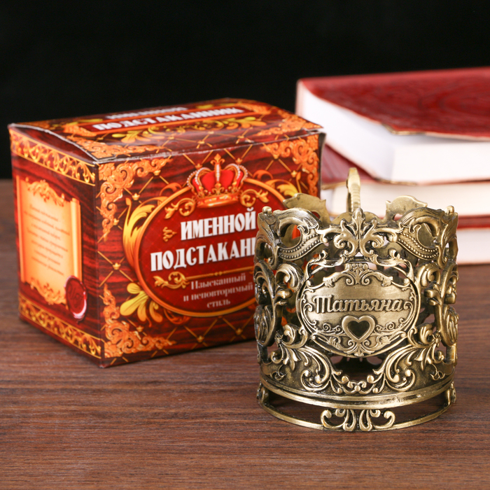 Подстаканник " Татьяна "