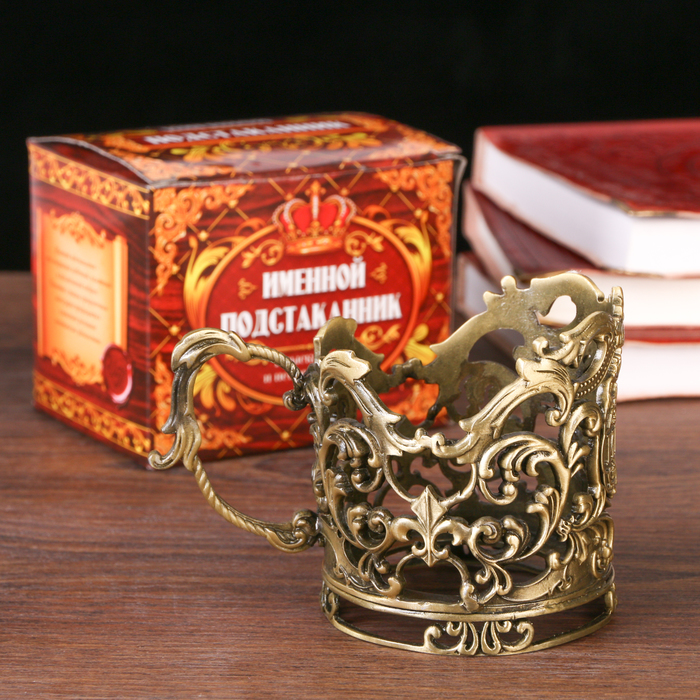 Подстаканник " Татьяна "