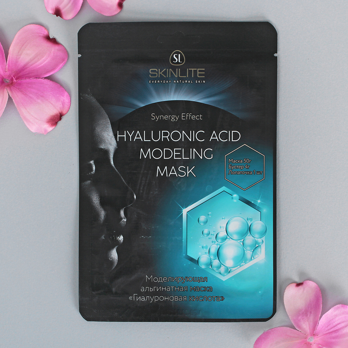 Моделирующая альгинатная маска Skinlite "Гиалуроновая кислота", 67 г