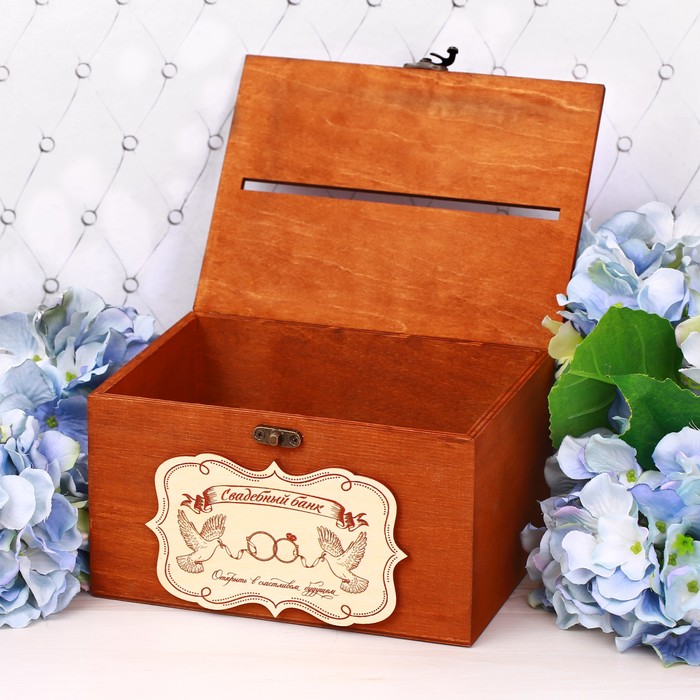 Свадебный банк "Открыть в счастливом будущем"