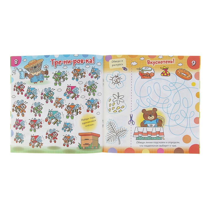 Дошкольное развитие ребенка. Аппликация А5+. Самовар 4-6 лет