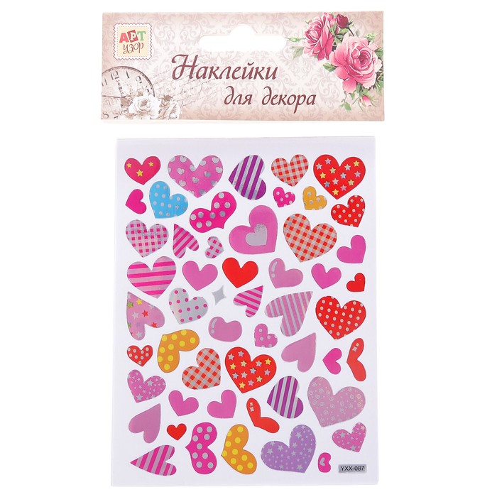 Наклейка бумага "Сердечки" (набор 10 шт) 12,5х9,5 см
