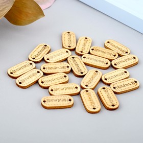 

Набор декора для творчества Handmade (набор 20 шт) 1,2х2,5 см