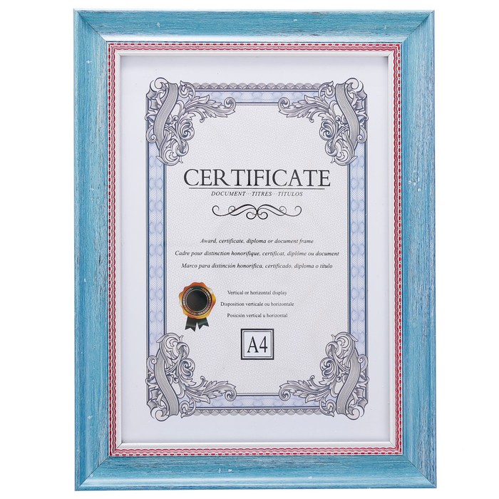 Фоторамка пластик формат А4 "Прованс"