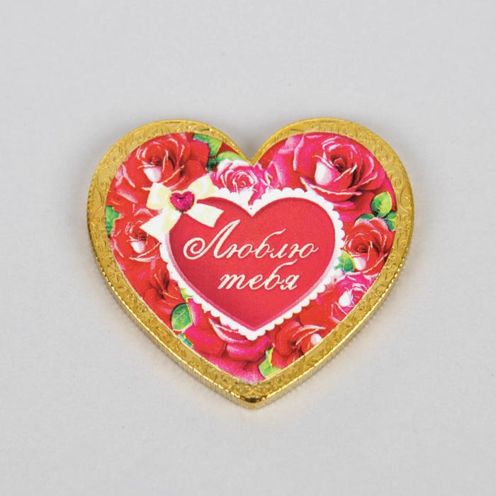 Монета талисман "Люблю тебя"