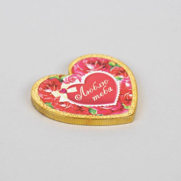 Монета талисман "Люблю тебя"