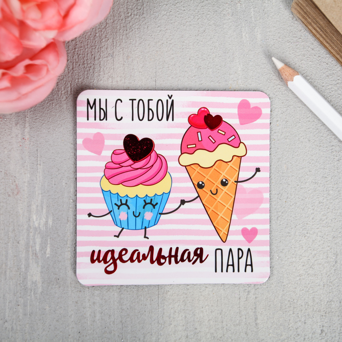 Магнит "Идеальная пара", 8 х 8 см