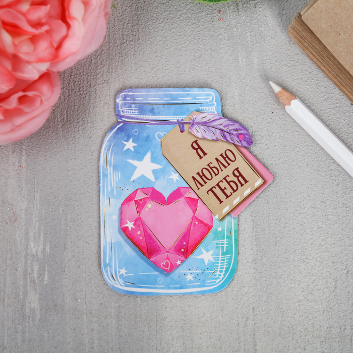 Магнит "Я люблю тебя", 7,1 х 8,5 см