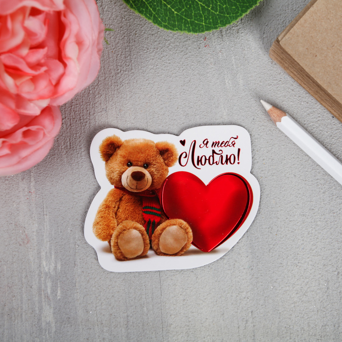 Магнит "Я тебя люблю", 7,8 х 6,4 см