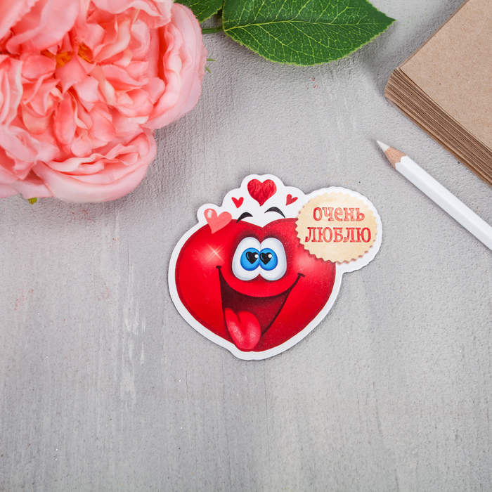 Магнит "Очень люблю", 7,9 х 7,3 см