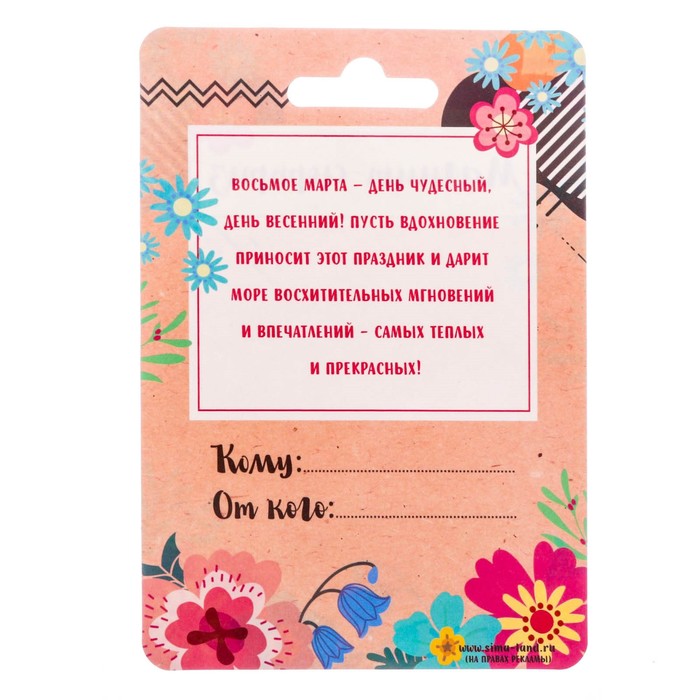 Магнит со скретч-слоем "Люби эту жизнь"